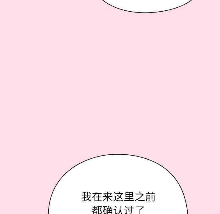 摸鱼生存指南/上班不要太认真