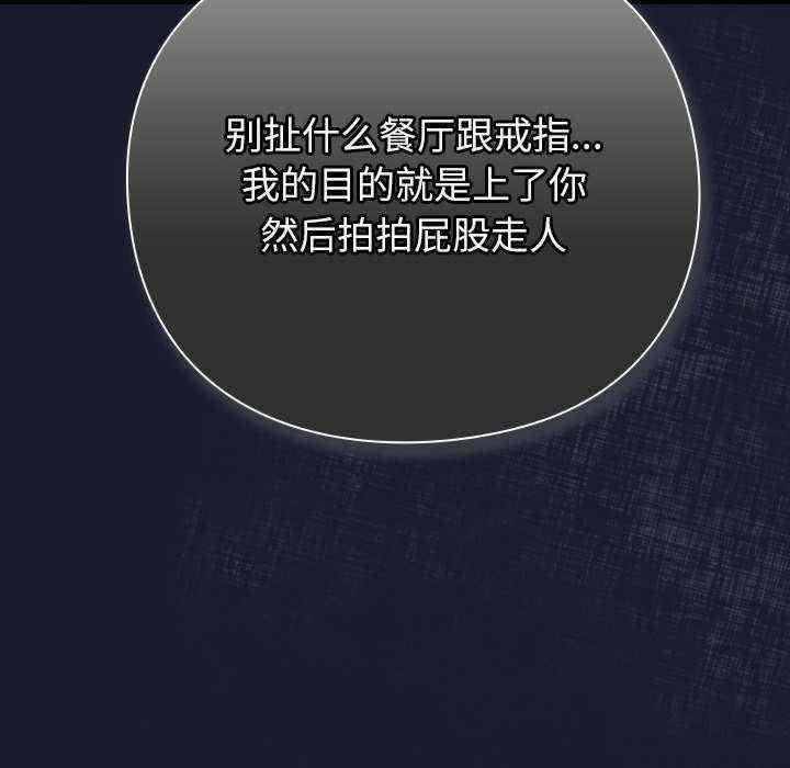 摸鱼生存指南/上班不要太认真