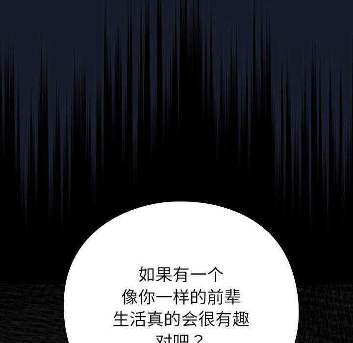 摸鱼生存指南/上班不要太认真