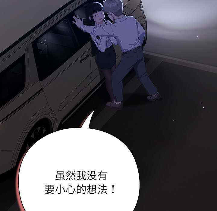 摸鱼生存指南/上班不要太认真