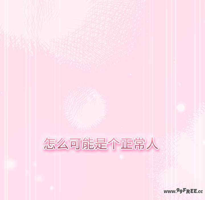 摸鱼生存指南/上班不要太认真