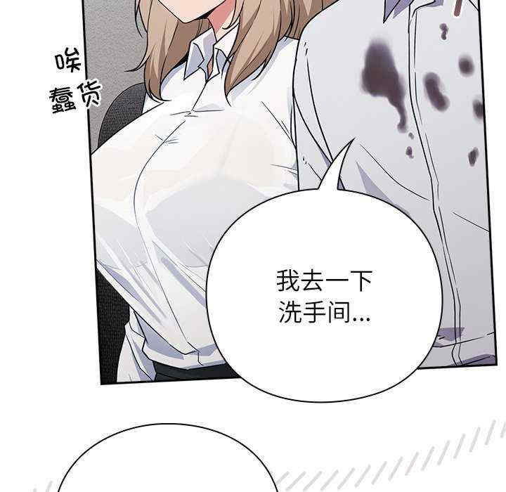 摸鱼生存指南/上班不要太认真