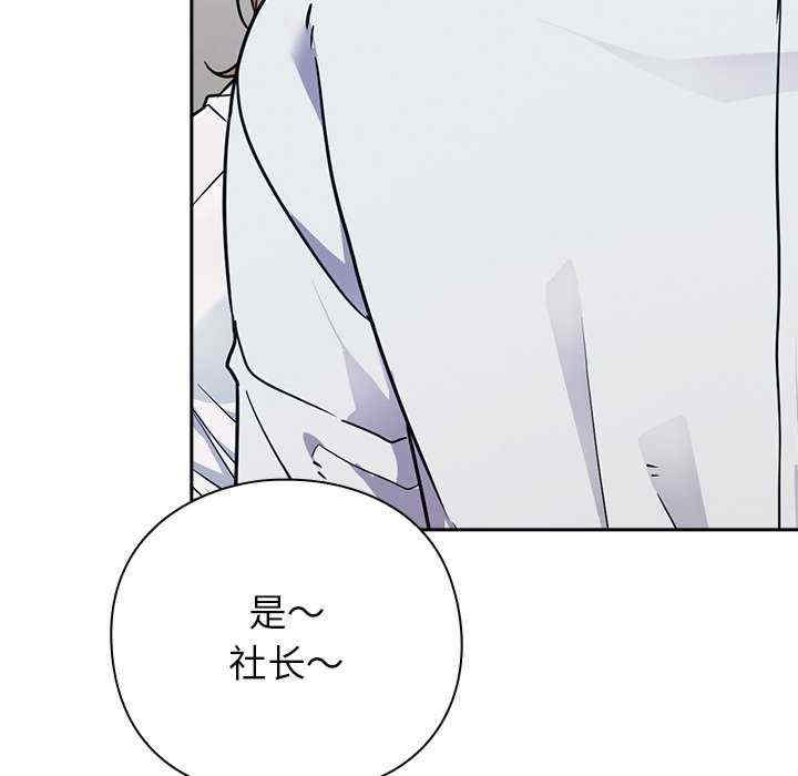 摸鱼生存指南/上班不要太认真