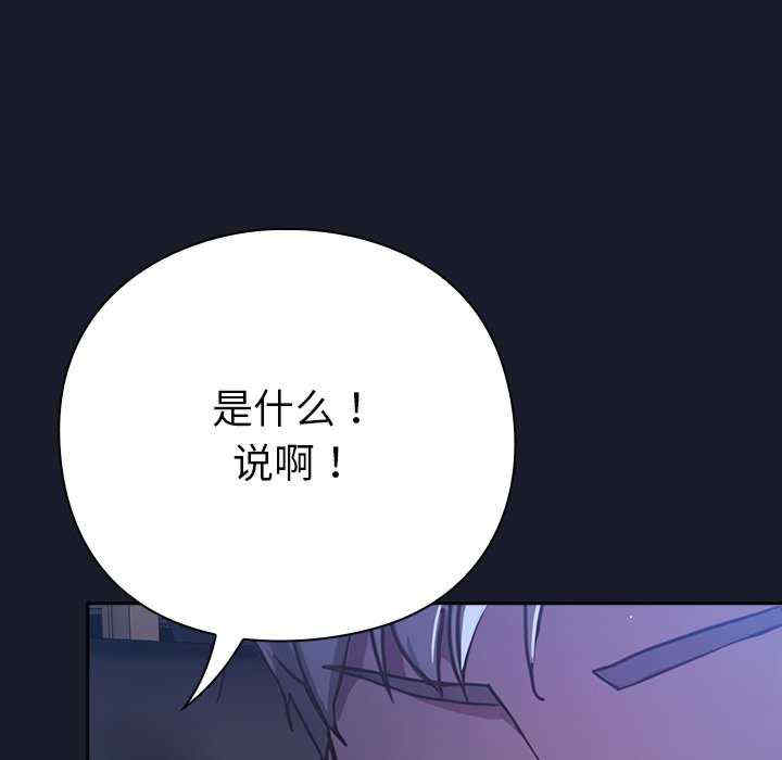 摸鱼生存指南/上班不要太认真