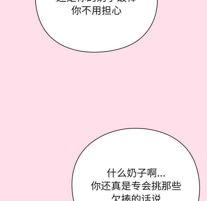 摸鱼生存指南/上班不要太认真