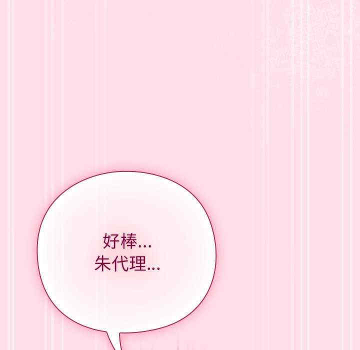 摸鱼生存指南/上班不要太认真