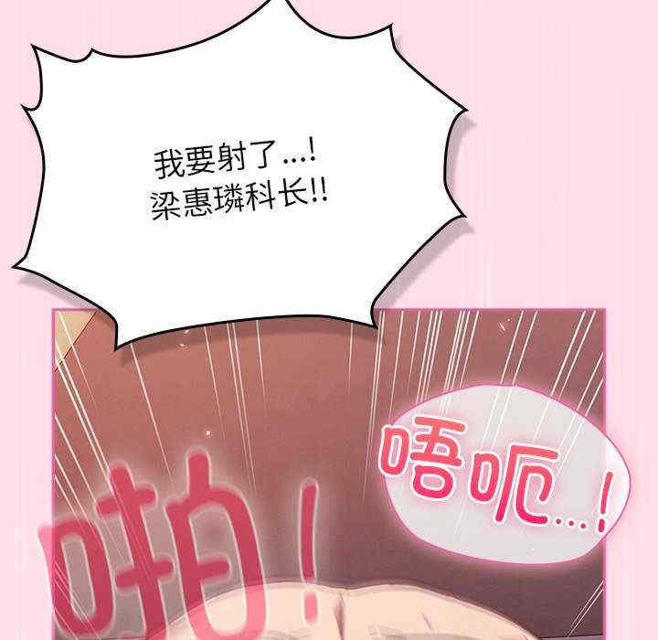 摸鱼生存指南/上班不要太认真