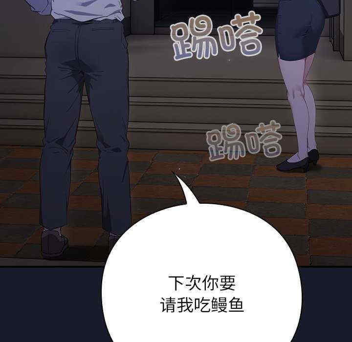 摸鱼生存指南/上班不要太认真