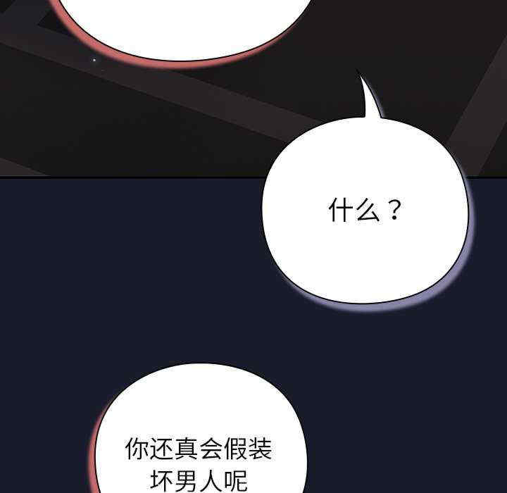 摸鱼生存指南/上班不要太认真