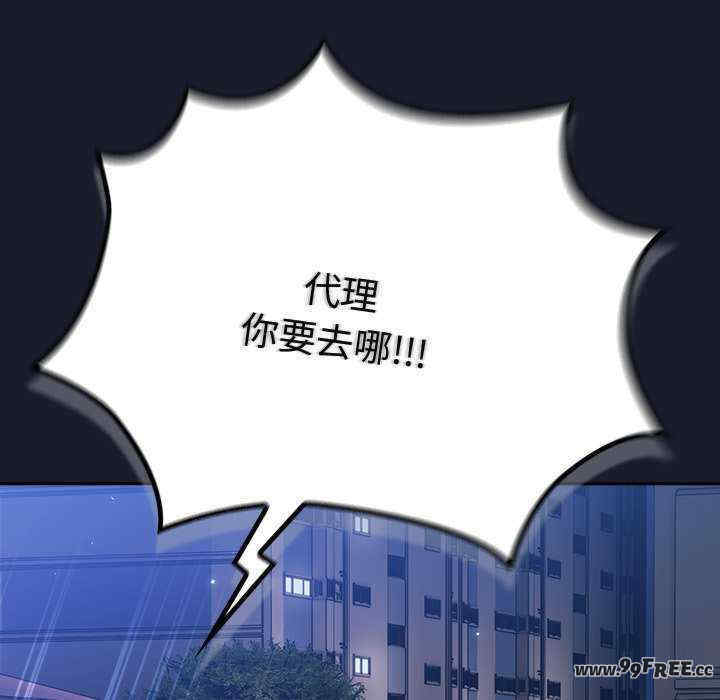 摸鱼生存指南/上班不要太认真