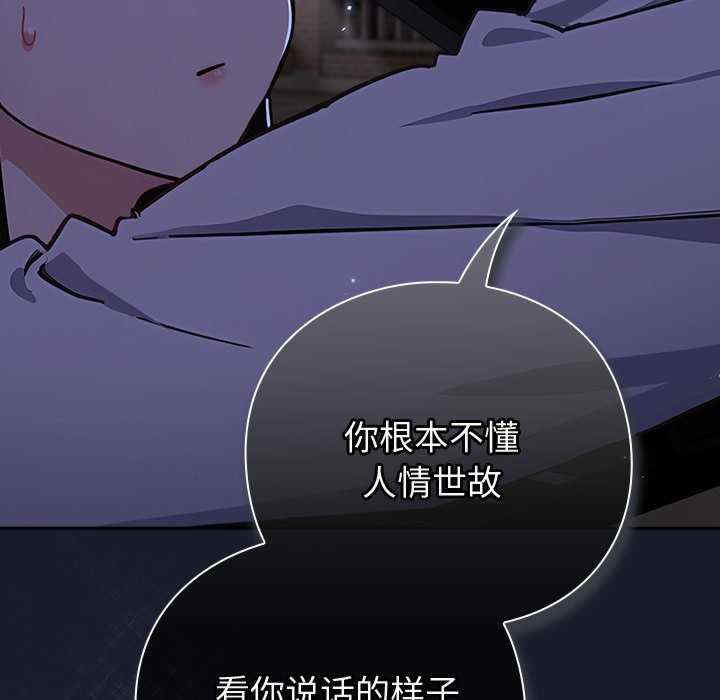 摸鱼生存指南/上班不要太认真