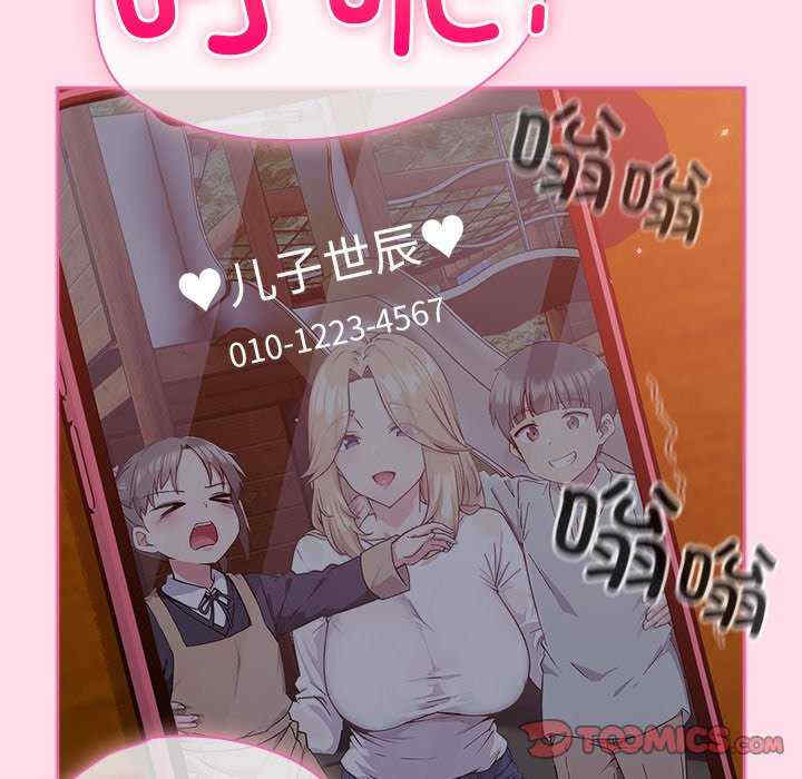 摸鱼生存指南/上班不要太认真