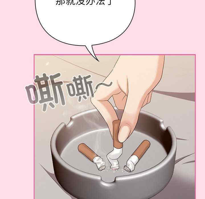 摸鱼生存指南/上班不要太认真