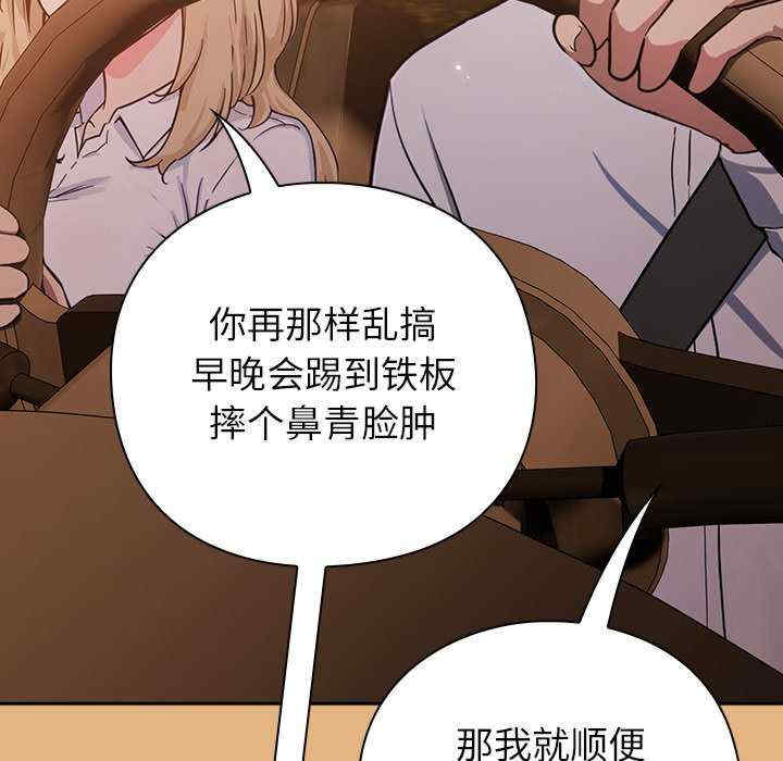 摸鱼生存指南/上班不要太认真