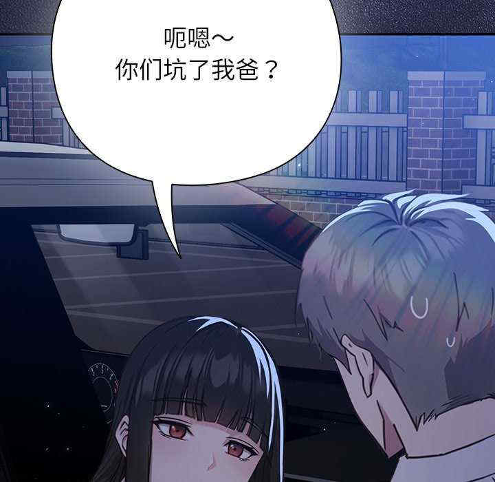 摸鱼生存指南/上班不要太认真