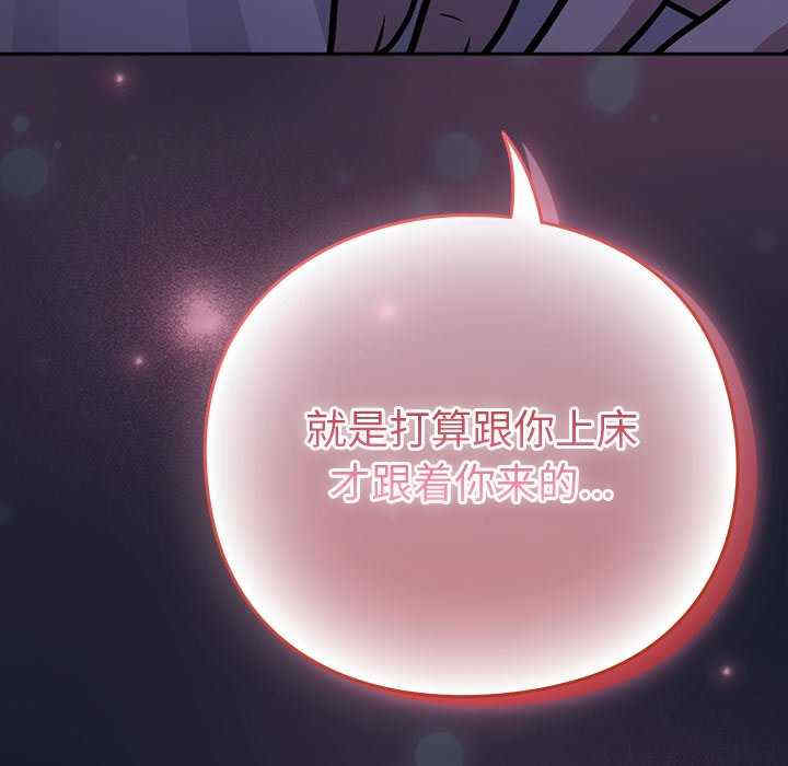 摸鱼生存指南/上班不要太认真