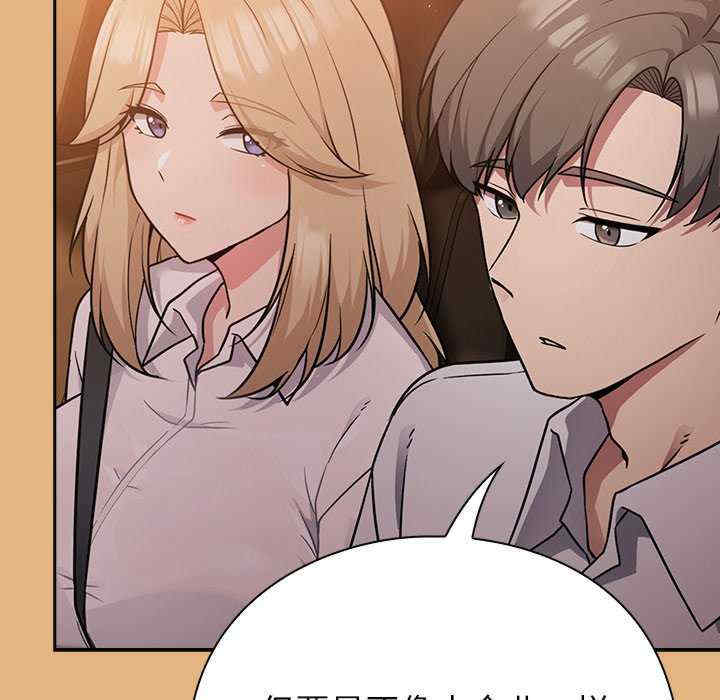 摸鱼生存指南/上班不要太认真