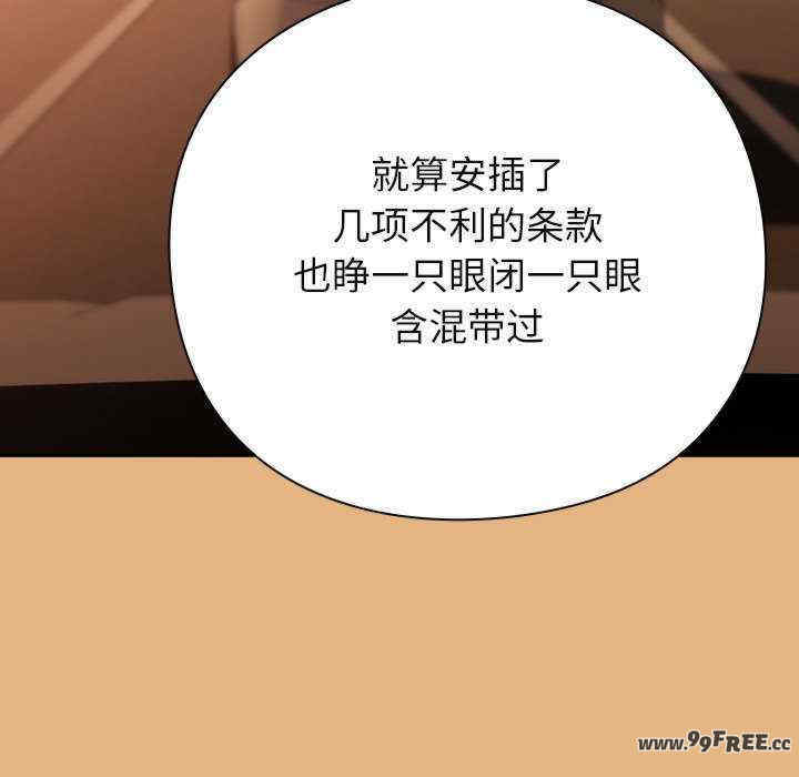 摸鱼生存指南/上班不要太认真