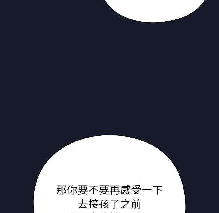 摸鱼生存指南/上班不要太认真