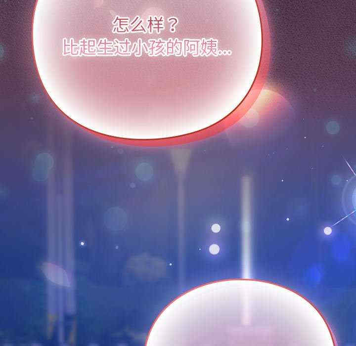 摸鱼生存指南/上班不要太认真