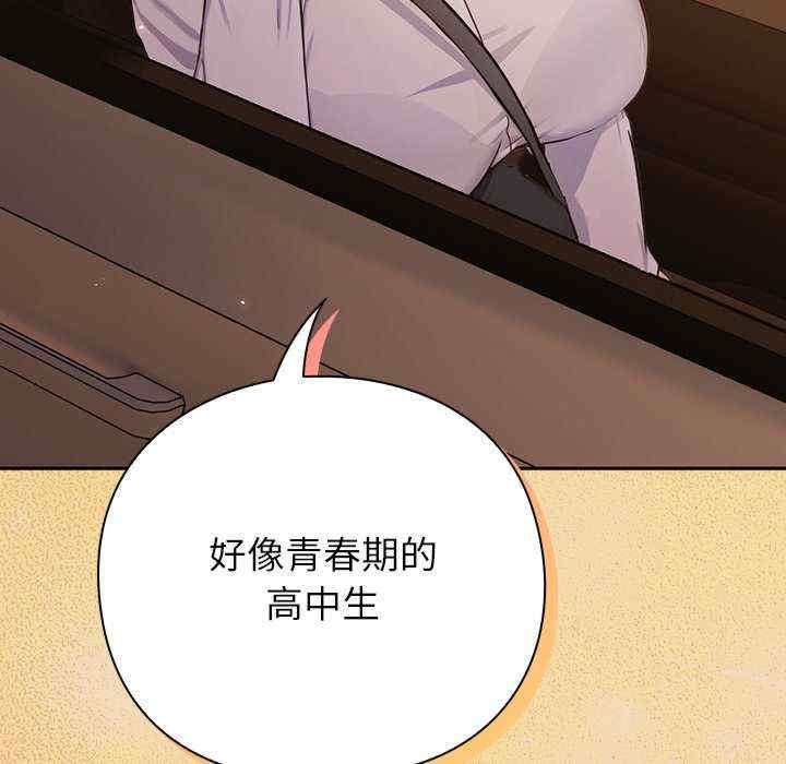 摸鱼生存指南/上班不要太认真