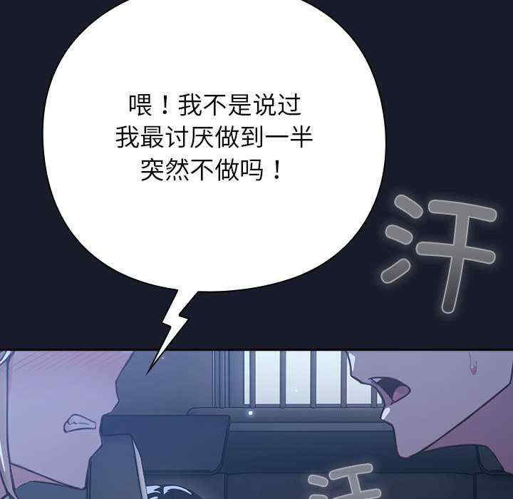 摸鱼生存指南/上班不要太认真