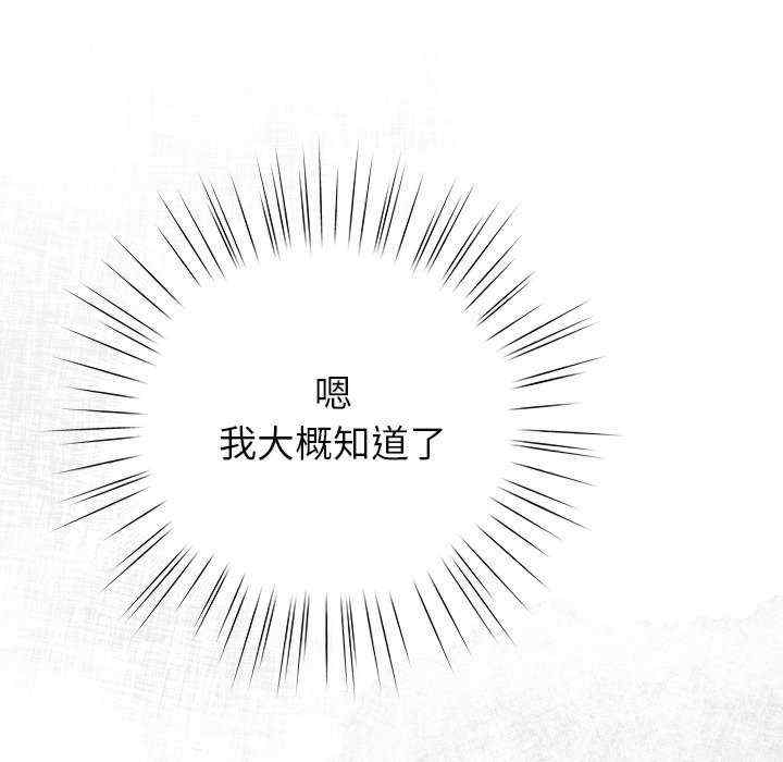 摸鱼生存指南/上班不要太认真