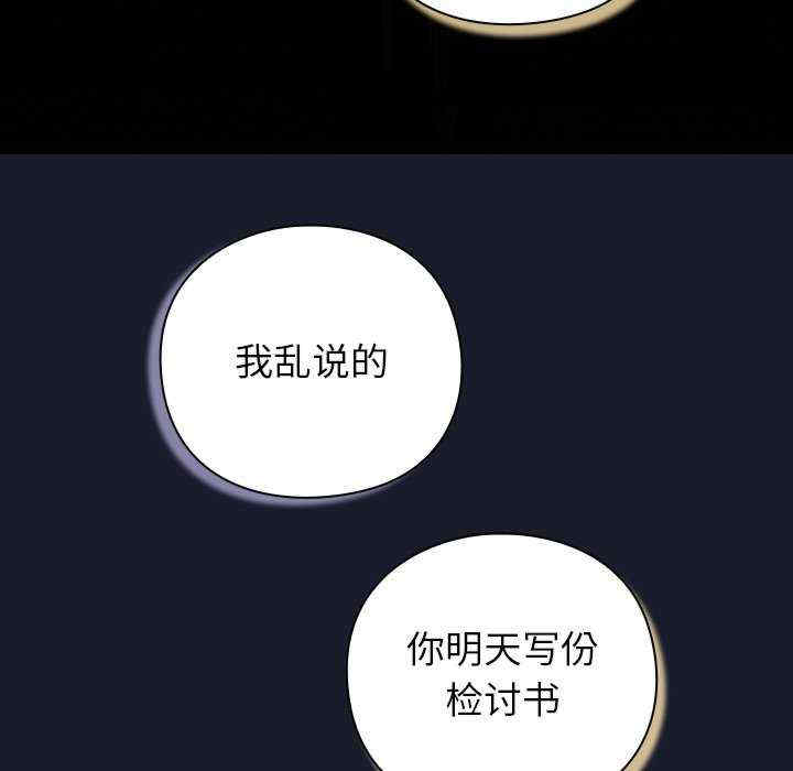 摸鱼生存指南/上班不要太认真