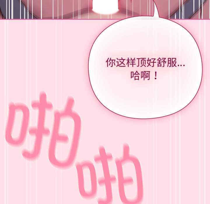 摸鱼生存指南/上班不要太认真