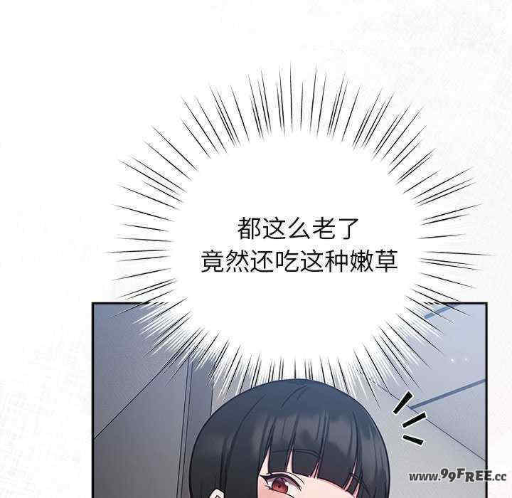 摸鱼生存指南/上班不要太认真