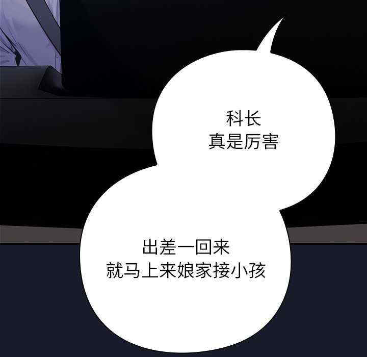 摸鱼生存指南/上班不要太认真