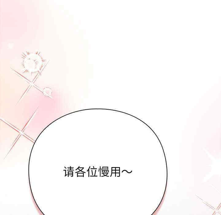 摸鱼生存指南/上班不要太认真