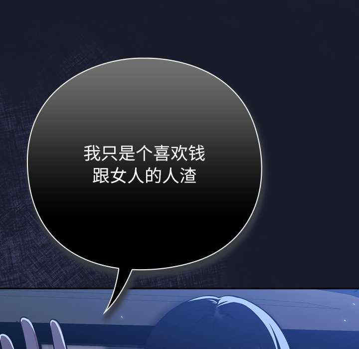 摸鱼生存指南/上班不要太认真