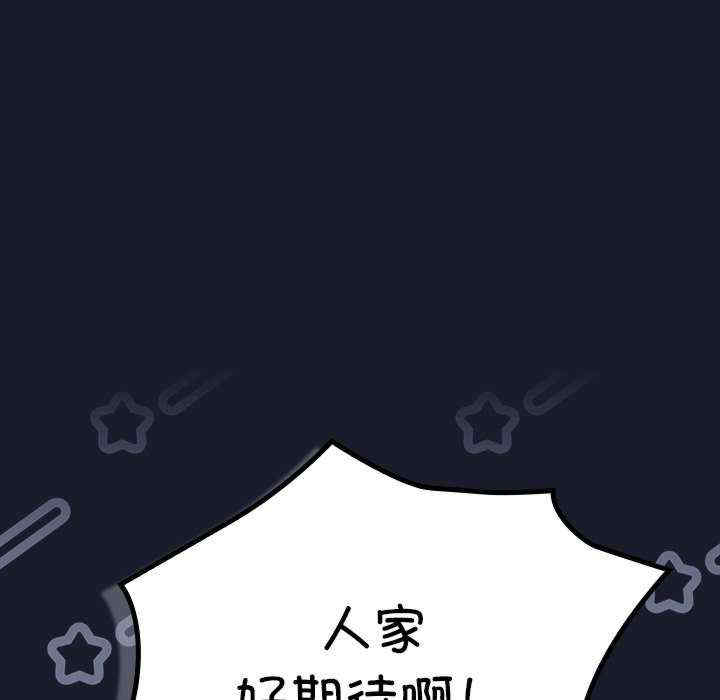 摸鱼生存指南/上班不要太认真