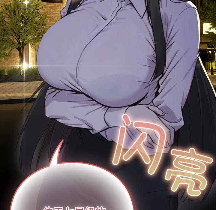 摸鱼生存指南/上班不要太认真