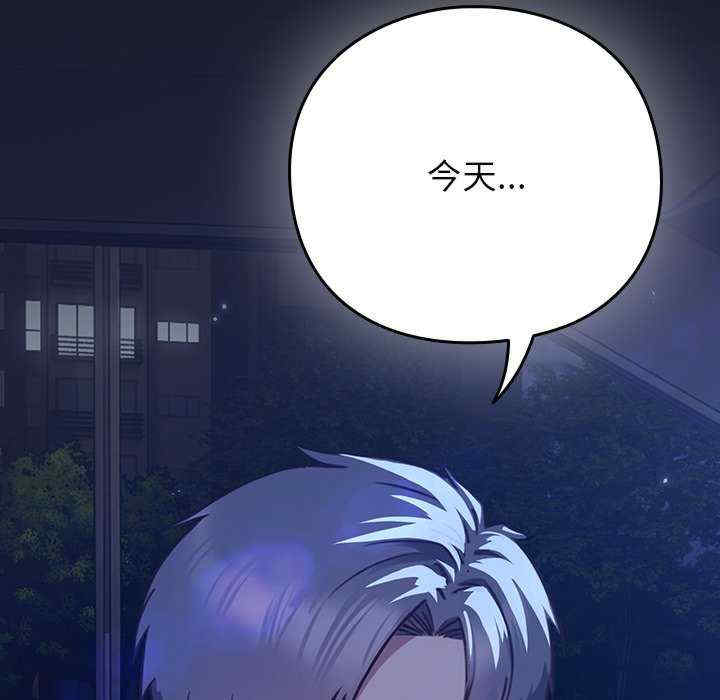 摸鱼生存指南/上班不要太认真