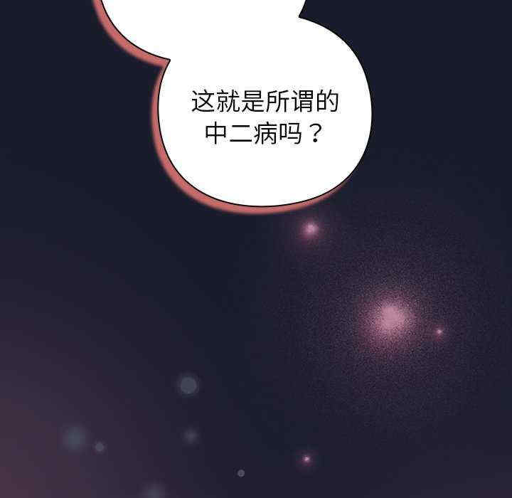 摸鱼生存指南/上班不要太认真
