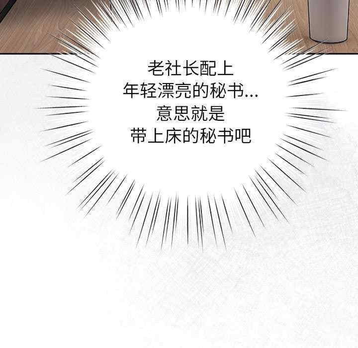 摸鱼生存指南/上班不要太认真