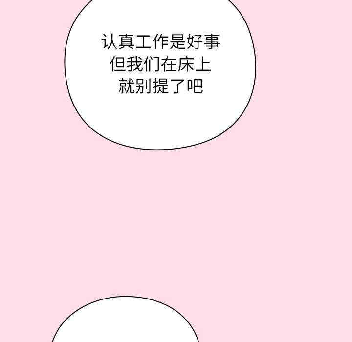 摸鱼生存指南/上班不要太认真