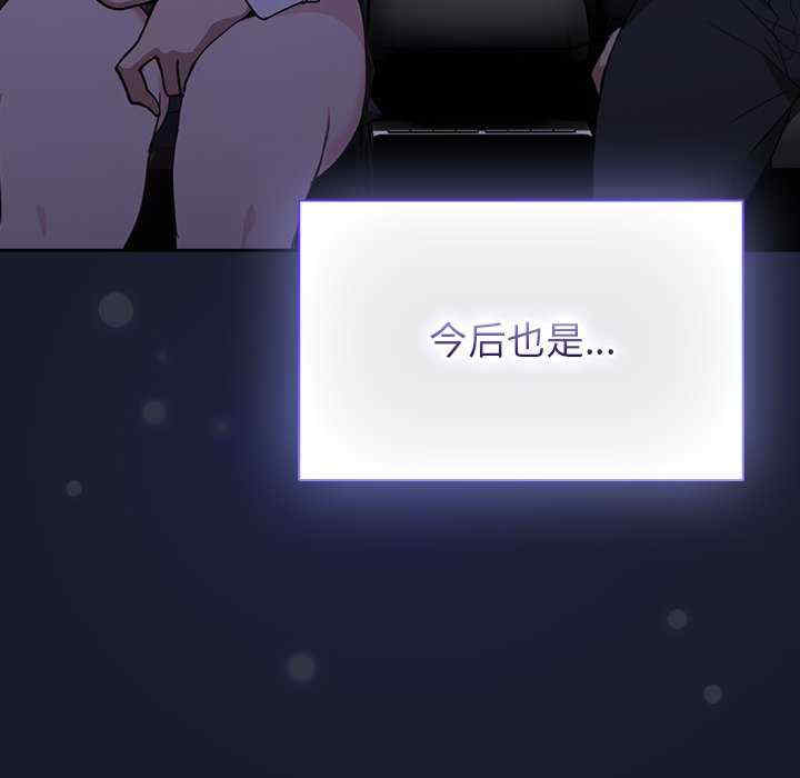 摸鱼生存指南/上班不要太认真