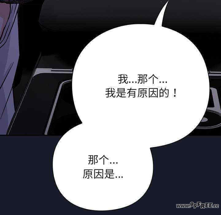 摸鱼生存指南/上班不要太认真