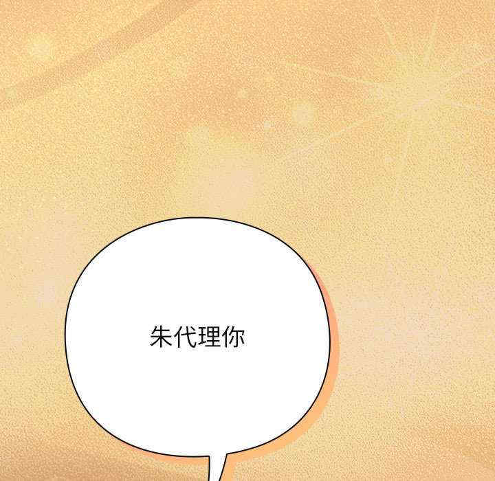 摸鱼生存指南/上班不要太认真