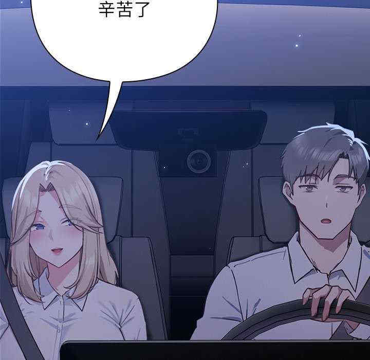 摸鱼生存指南/上班不要太认真