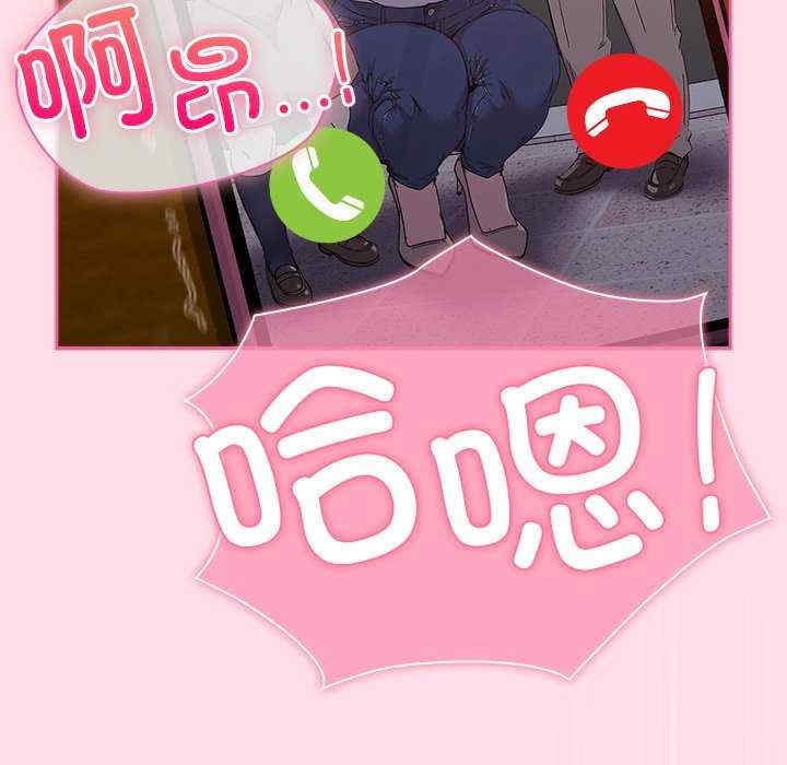 摸鱼生存指南/上班不要太认真