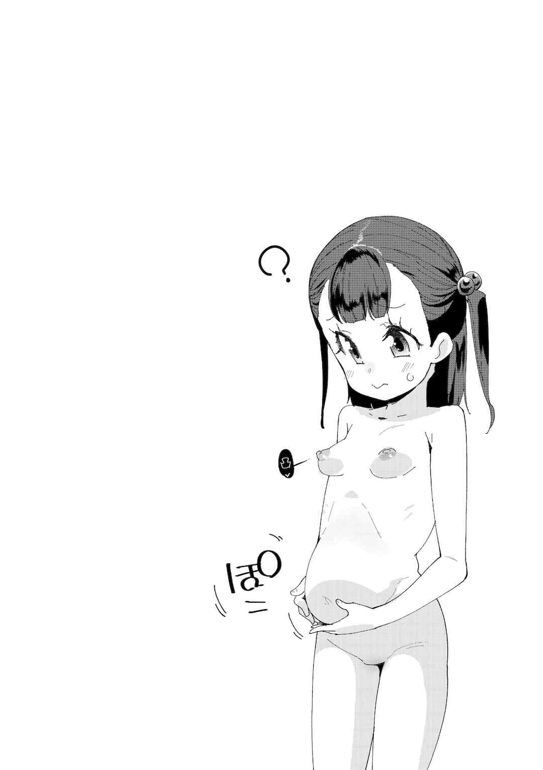 [前島龍] メスに生まれたお前が悪い!!