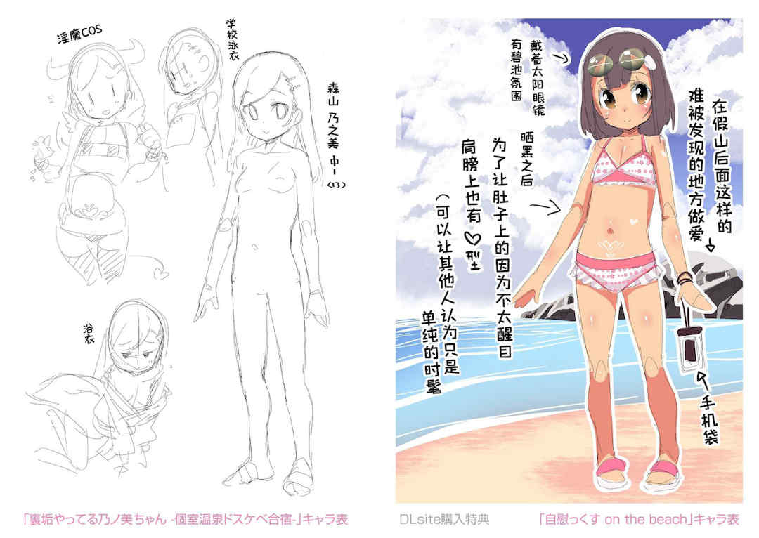 [前島龍] 君はおじさんとセックスするために生まれてきたんだよ [DL]