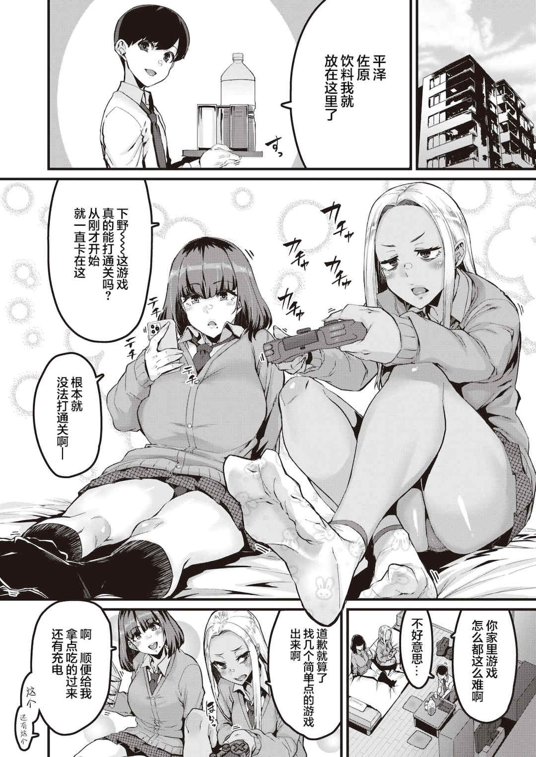 [変熊] 廻る！ 交わる！ 体液！[中国翻訳]