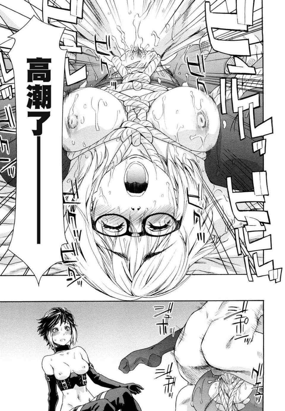 [大和川] たいへんよくできました？[无修正]