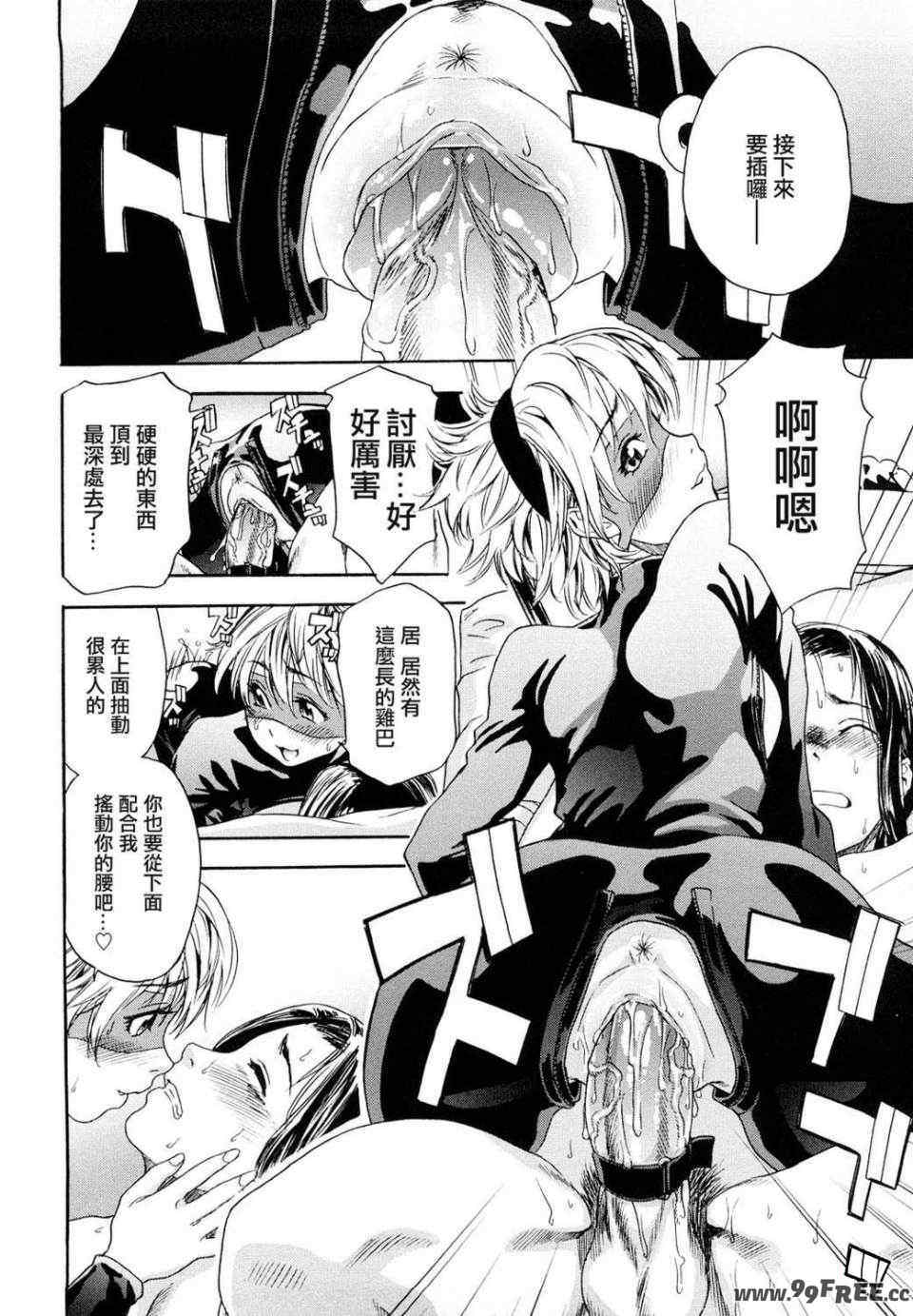 [大和川] たいへんよくできました？[无修正]