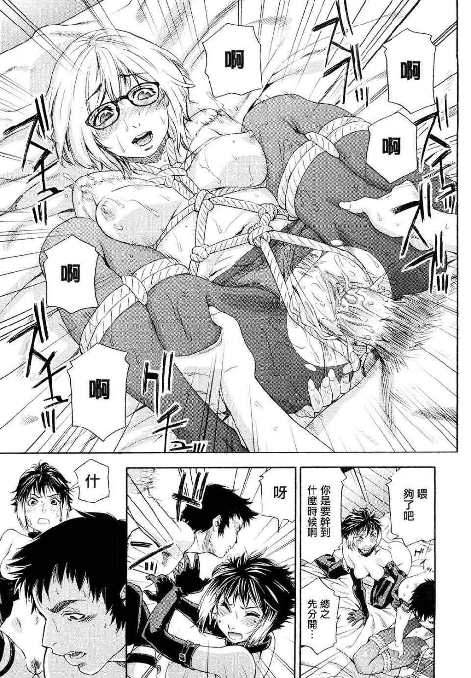 [大和川] たいへんよくできました？[无修正]